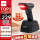 得力掃碼槍 無(wú)線(xiàn)掃描槍 備件倉(cāng)庫(kù)藥品追溯快遞物流查詢(xún)商品條碼掃描一維激光配充電底座掃描器14951W