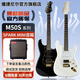 Mojolnir魔捷尼爾初學(xué)者專業(yè)M30 M30S M50 M50S黑金白金ST電吉他 【性能之王】M50S+Spark mini