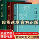 劉震云新書作品集 精裝全3冊 一句頂一萬句 一日三秋 一地雞毛正版矛盾文學(xué)獲獎作品 中國現(xiàn)當(dāng)代文學(xué) 全三冊【一句頂一萬句+一地雞毛+一日三秋】