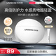 優(yōu)時顏（UNISKIN）清透防曬乳50gSPF50+ PA+++軍訓防曬霜敏感肌實用七夕情人節(jié)禮物