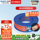 正泰（CHNT） 電線電纜BVR2.5平方電源線阻燃銅芯多芯銅線多股家裝軟線 紅色BVR6 100米