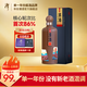 潭酒年份潭酒2025真年份醬香型白酒單一年份大曲坤沙純糧酒收藏送禮 53度 500mL 1瓶 單瓶裝