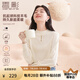 香影【抗起球科技羊毛衫】2024新款慵懶風(fēng)松弛感半高領(lǐng)毛衣女秋冬 米色 M