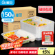 屋田一次性飯盒分格4格快餐盒1000型150套帶蓋塑料加厚打包盒可微波