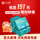 百旺中高檔綠百旺 A4打印紙 80g500張*5包 復(fù)印紙 高清影印技術(shù) 碳足跡認(rèn)證 2500張【專業(yè)造紙廠牌】