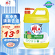 雕牌 青檸洗潔精1.5kg/瓶裝（新老包裝隨機發(fā)貨）