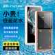 藝色手機(jī)防水殼潛水保護(hù)套可觸屏游泳水下拍照密封手機(jī)殼華為蘋果小米通用 box-pro-6.9寸屏以下通用-無按鍵款-白色