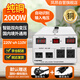 鳳昂純銅雙向變壓器220V轉110V美國中國臺灣日本加拿大電壓轉換器110V轉220V 白-純銅2000W—配國標美標插