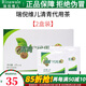 瑞倪維兒康婷清青茶(30袋)復合代用茶多規(guī)格專柜正品清輕茶便攜裝 2盒