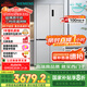 西門子（SIEMENS）無(wú)界十字星500升超薄微平嵌十字門冰箱雙開(kāi)門四開(kāi)門超薄嵌入式 國(guó)家補(bǔ)貼一級(jí)能效 晶耀KC88CE163C
