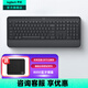 羅技（Logitech）優(yōu)選系列K650無線藍牙辦公鍵盤 MK650無線鍵鼠套裝 Mac ipad無線鍵盤鼠標家用套裝 帶掌托 K650鍵盤黑色