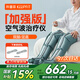 科普菲腿部按摩儀器空氣波全自動(dòng)揉捏大腿小腿壓力治老年人家療膝蓋疏通防血栓送媽爸禮物國家補貼