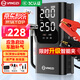 揚子【3C認證】汽車應(yīng)急啟動電源搭電寶充氣泵一體機車載電瓶車胎打氣搭電戶外充電寶移動電源打火