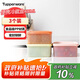 特百惠（Tupperware）冷藏400ml*3保鮮盒蔬菜水果收納盒食品級(jí)冰箱儲(chǔ)物盒密封不串味