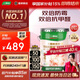 三棵樹漆乳膠漆JC雙倍防霉抗甲醛凈味五合一墻面油漆涂料18L【京倉白漆】