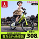 鳳凰兒童自行車單車2-3-4-6-9-10歲男孩童車中大童女孩小孩寶寶腳踏車 春意綠 14寸