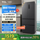 TCL 407升V5法式多門四開門精儲冰箱 風(fēng)冷無霜 一級能效雙變頻 超薄嵌入式 -32度深冷速凍 R407V5-D 【寬703mm】407升法式精儲冰箱 冰箱
