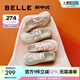 百麗（Belle）新中式穆勒鞋女印花慵懶舒適穆勒鞋B1921BH4 米白-花紋 （緞面鞋帶） 38 (240mm)