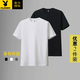 花花公子棉T短袖t恤男夏季純色透氣圓領(lǐng)中青年男士休閑運動(dòng)打底衫上衣服 【兩件裝】黑+白 XL