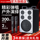 不見不散 流浪者D8 PLUS戶外音響內(nèi)置聲卡大功率k歌演出藍(lán)牙音箱廣場舞家庭ktv高端專業(yè)演藝低音炮音響 雅典黑（包+64G U盤+支架）
