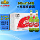 燕京啤酒 8度超清啤酒 低度小瓶啤酒 聚會(huì)送禮 300ml*24瓶 整箱裝 