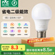 雷士（NVC） 燈泡 led燈泡E27大螺口高亮節(jié)能燈泡家用商用省電球泡光源 經(jīng)濟型-5W-E27白光-2級能效