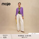 Maje【博主同款】夏季女裝氣質(zhì)V領(lǐng)紫色短款花呢外套MFPVE00443 紫色 T40