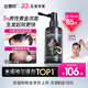 【推薦下單3瓶】達(dá)霏欣 米諾地爾酊搽劑生發(fā)噴霧5%濃度60ml/瓶脫發(fā)生發(fā)液【男士地中海專用】防脫生發(fā)育發(fā)發(fā)際線增長(zhǎng)液洗發(fā)水脫發(fā)斑禿泡沫凝膠達(dá)菲欣京東自營(yíng)買藥