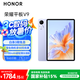 榮耀平板V9【國(guó)家補(bǔ)貼】11.5英寸平板電腦 超輕薄 10100mAh大電池 2.8K護(hù)眼屏 8GB+256GB廬煙紫