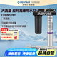 愛惠浦（Everpure）商用廚房自來水過濾 餐飲現(xiàn)調(diào)直飲 5升/分鐘 12噸超大制水量 餐飲用水過濾器CDRN1-7FTCombo 