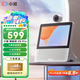小度智能屏X9 Pro 文心大模型 智能音箱音響 AI口語閱讀 360度全景攝像 視頻  老人看護(hù) 重磅新品 X9 Pro【文心大模型】