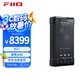 飛傲（FiiO） M17 HiFi播放器便攜臺機(jī)mp3無損音樂安卓藍(lán)牙WiFi平衡DSD解碼播放器 黑色