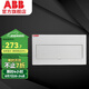 ABB 配電箱 家用強(qiáng)電布線箱 ACM系列金屬暗裝配電箱 23回路暗裝