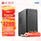 寧美國度 14代酷睿i7 14700/ i7 12700組裝電腦家用辦公游戲設(shè)計(jì)師臺式電腦主機(jī)企業(yè)采購全套整機(jī)DIY組裝機(jī) 【旗艦版】i7 14700丨32G D5丨1T