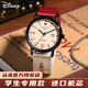 迪士尼（Disney）手表男學(xué)生初高中生專(zhuān)用青少年12-16歲機械復古帆布表帶石英表 美式風(fēng)-紅色