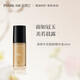 POSHLAM寶琪蘭寶琪蘭接骨木花煥顏精華液40ml