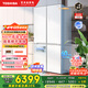 東芝（TOSHIBA）白珍珠549雙系統(tǒng)60cm超薄零嵌式國家補貼十字雙開四開門自動制冰電冰箱非大白梨GR-RF549WI-PM165