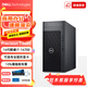 戴爾（DELL）Precision T3680 新品14代i7渲染3D建模AIGC設計師模型訓練圖形工作站電腦臺式機 i7-14700 32G內存 512G固態(tài)+2T 集成顯卡 定制