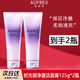 AUPRES/歐珀萊 時(shí)光鎖膠原潔面膏（ 洗面奶女 溫和清潔 泡沫細膩 時(shí)光鎖潔面125g*2瓶