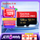 閃迪（SanDisk）128GB TF（MicroSD）內(nèi)存卡A2 4K V30 U3 C10 至尊超極速移動(dòng)存儲(chǔ)卡 讀速200MB/s 寫速90MB/s