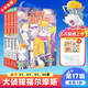 【全系列1-62冊自選】大偵探福爾摩斯小學(xué)生版 第1-17輯 全套66冊 福爾摩斯探案全集小學(xué)生版 插畫漫畫版 兒童課外閱讀漫畫書偵探破案懸疑推理小說故事書 【新書】第十七輯（63-66冊）
