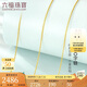 六福珠寶 足金簡約黃金項(xiàng)鏈女款素鏈鎖骨鏈 計價 B01TBGN0018 約2.56克