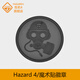 危機4hazard4美國危機4戰術(shù)魔術(shù)貼章軍迷臂章戶(hù)外安全臂貼個(gè)性徽章胸章 黑色