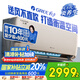 格力（GREE）大1匹 云佩 新1級能效變頻 壁掛式臥室掛機 格力空調(diào)KFR-26GW/NhAh1BAj 以舊換新國家補貼