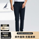 諾帝卡（NAUTICA）【單件直降】男裝25春夏新款涼感四面彈修身直筒休閑褲男PO5221 藏青4NV 36