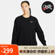 耐克（NIKE）女春秋圓領(lǐng)衛(wèi)衣 休閑運動 時尚簡約FZ6537-010黑 XL