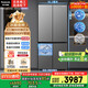 松下（Panasonic）【國家補貼】Xtra蔓越莓家用雙開(kāi)門(mén)冰箱十字門(mén)500升超薄零嵌入式四門(mén)電冰箱風(fēng)冷無(wú)霜NR-XD50C5A-S