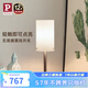 Paulmann P德國柏曼床頭臺燈 小夜燈臥室客廳臺燈家用移動式護(hù)眼led燈具