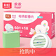 彩虹（Rainbow）電熱蚊香片乖乖型60片電蚊香器套裝無香味滅蚊片家用驅(qū)蚊片電蚊香 乖乖無味60片+1器