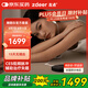 左點(diǎn)zdeer  智能睡眠儀助眠儀失眠微電流刺激家用理療儀